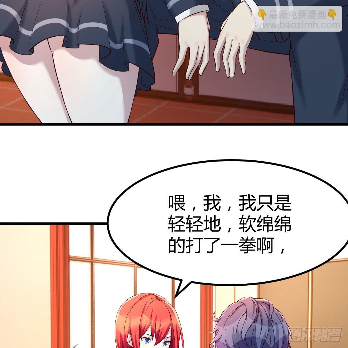 升级奖励很丰厚(1/2)-第17话