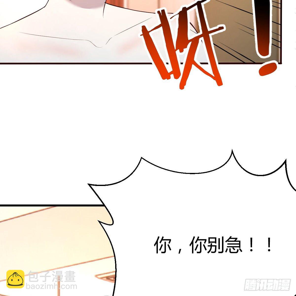 升级奖励很丰厚(1/2)-第17话