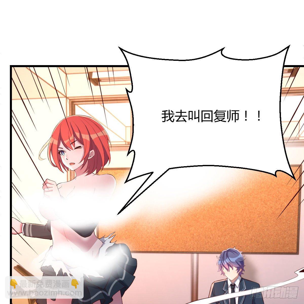 升级奖励很丰厚(1/2)-第17话