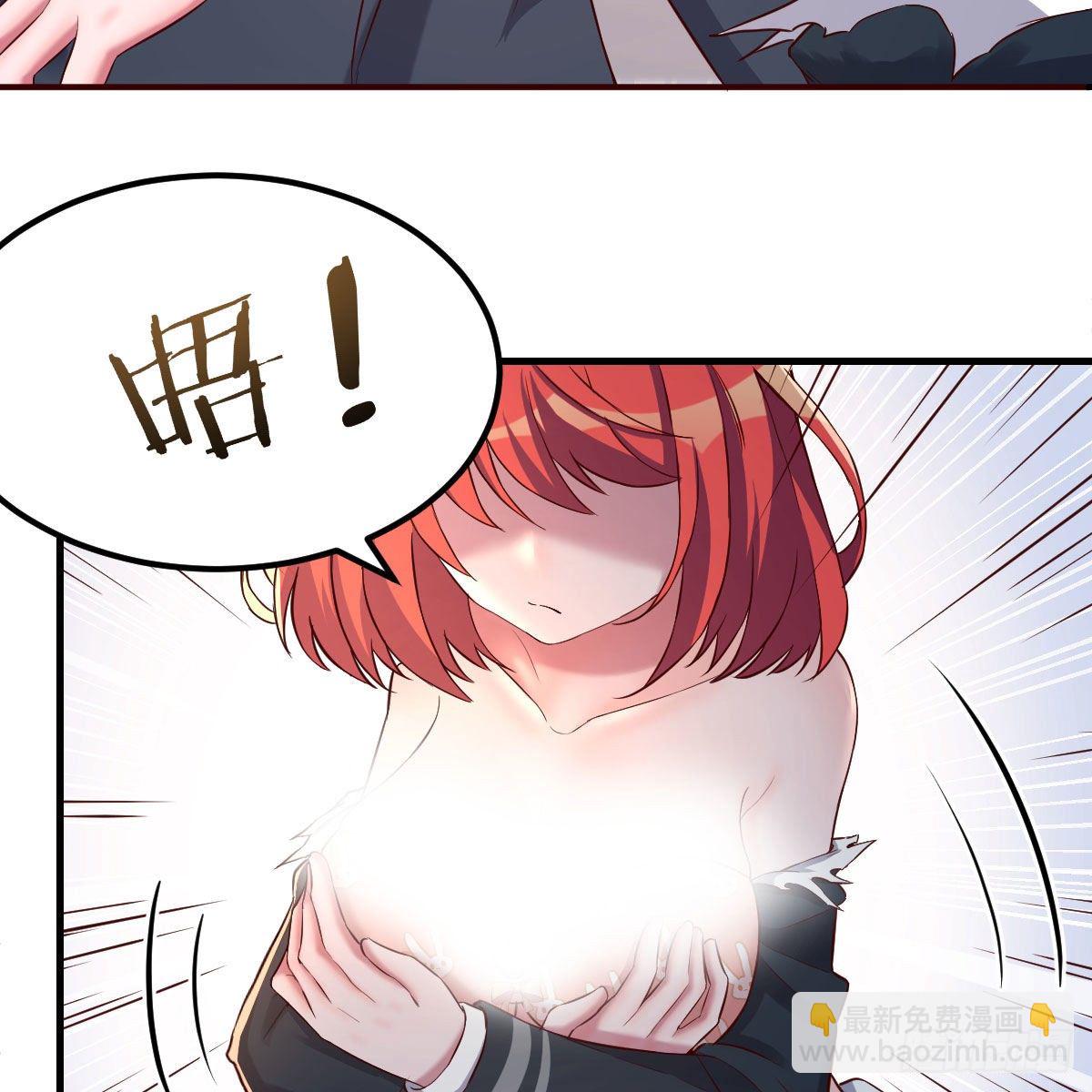 升级奖励很丰厚(1/2)-第17话