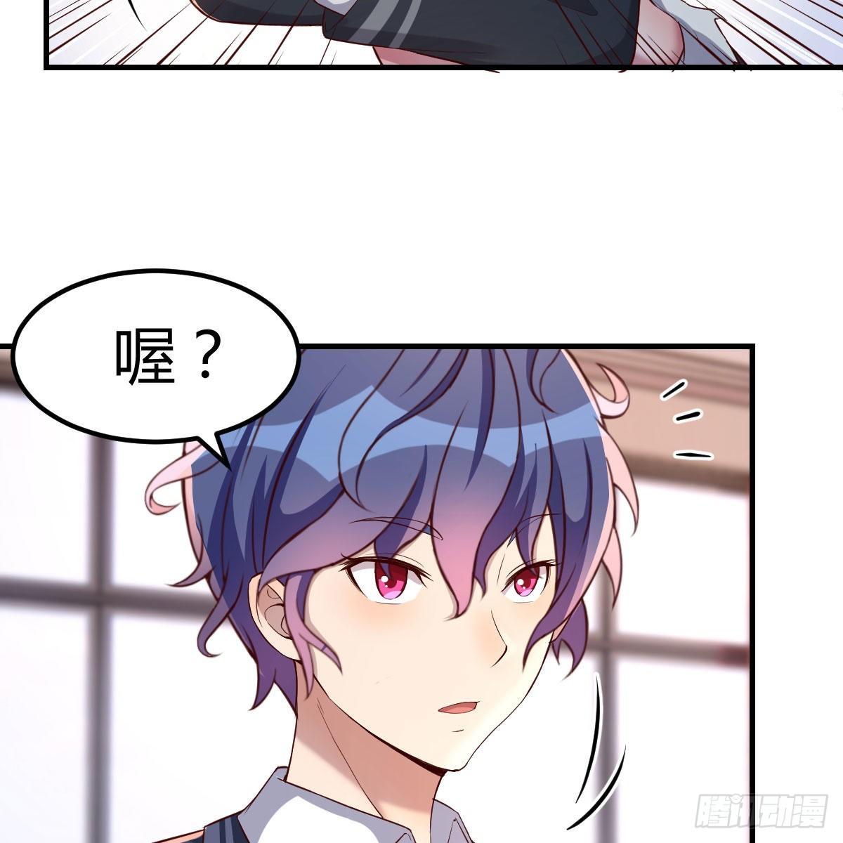 升级奖励很丰厚(1/2)-第17话