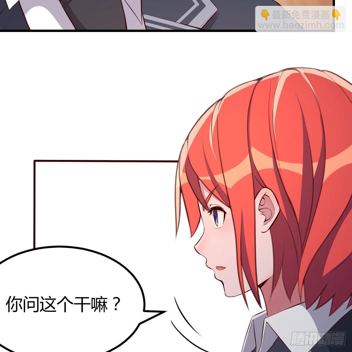 路遇敌袭(1/2)-第19话