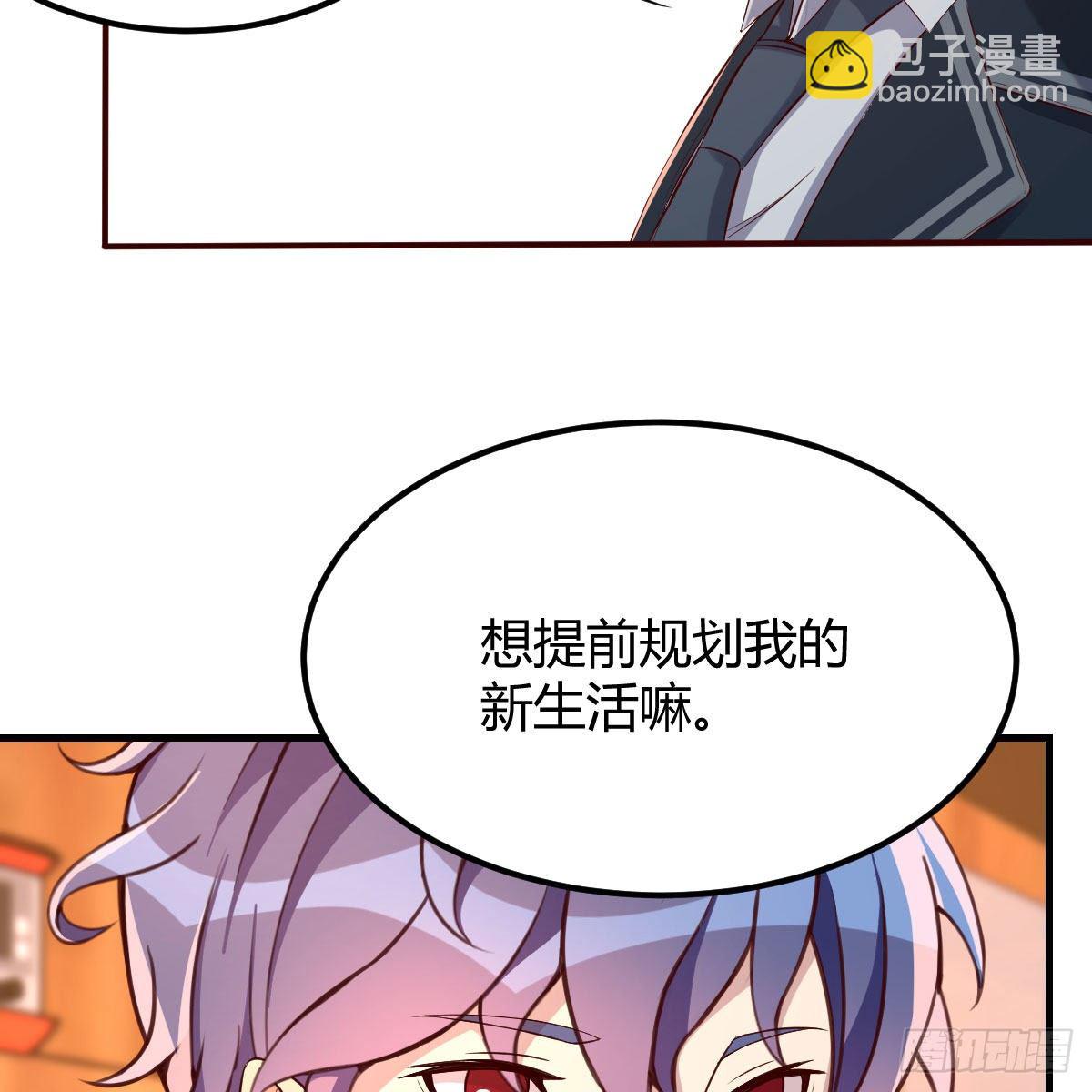 路遇敌袭(1/2)-第19话