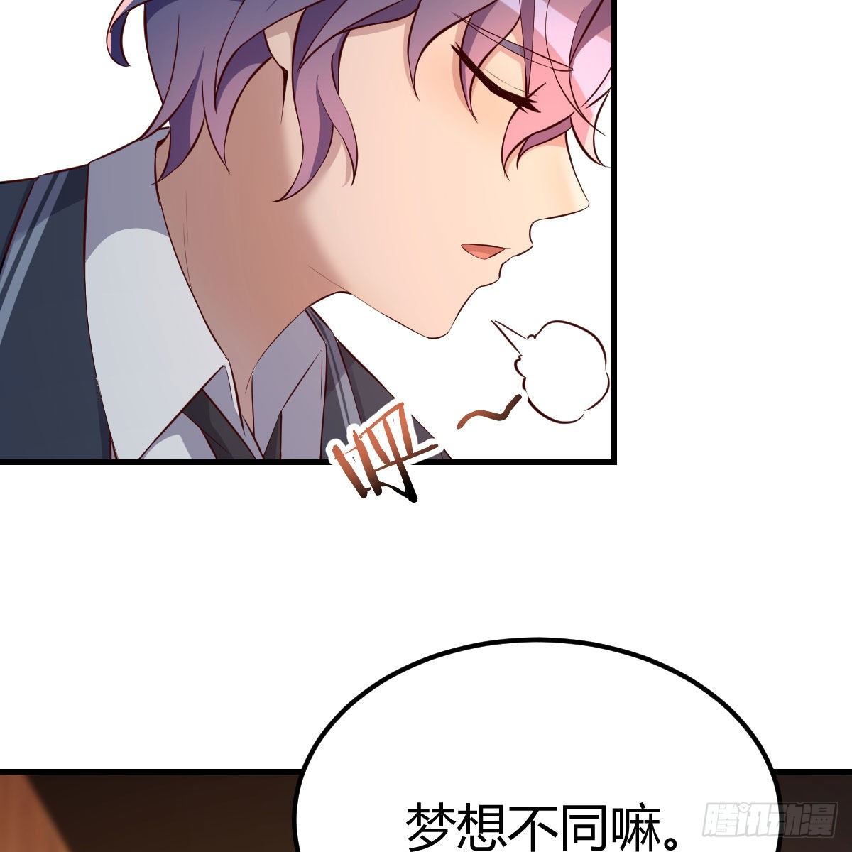 路遇敌袭(1/2)-第19话