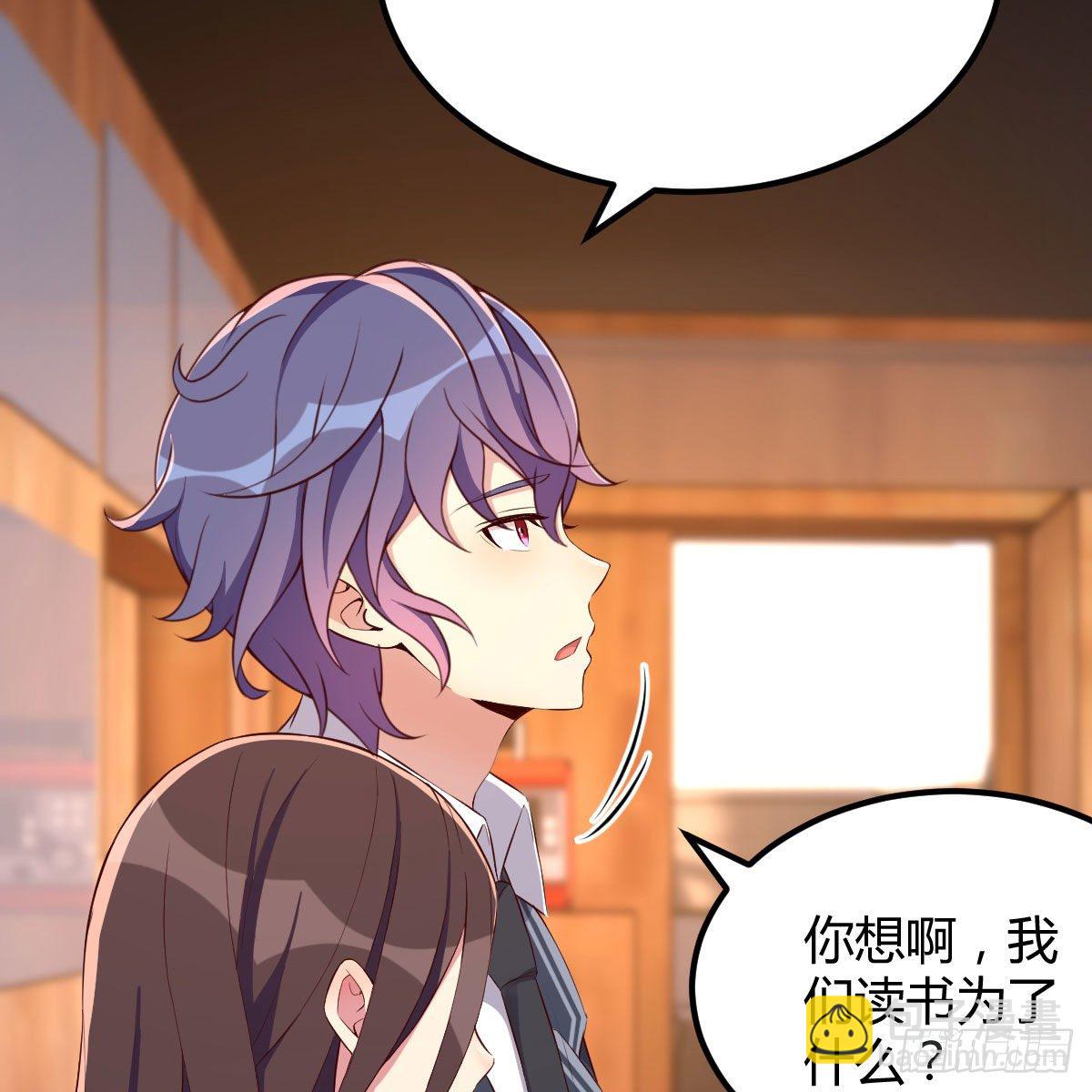 路遇敌袭(1/2)-第19话