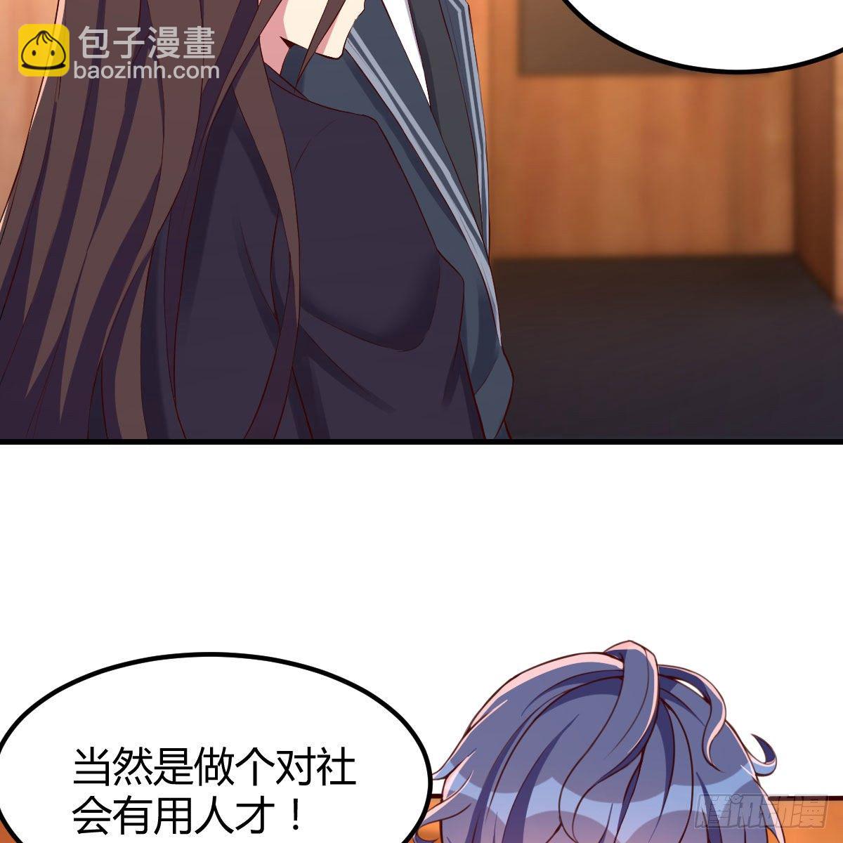 路遇敌袭(1/2)-第19话