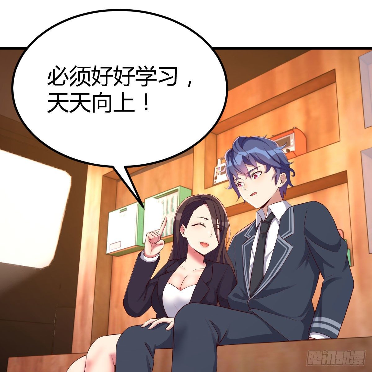 路遇敌袭(1/2)-第19话