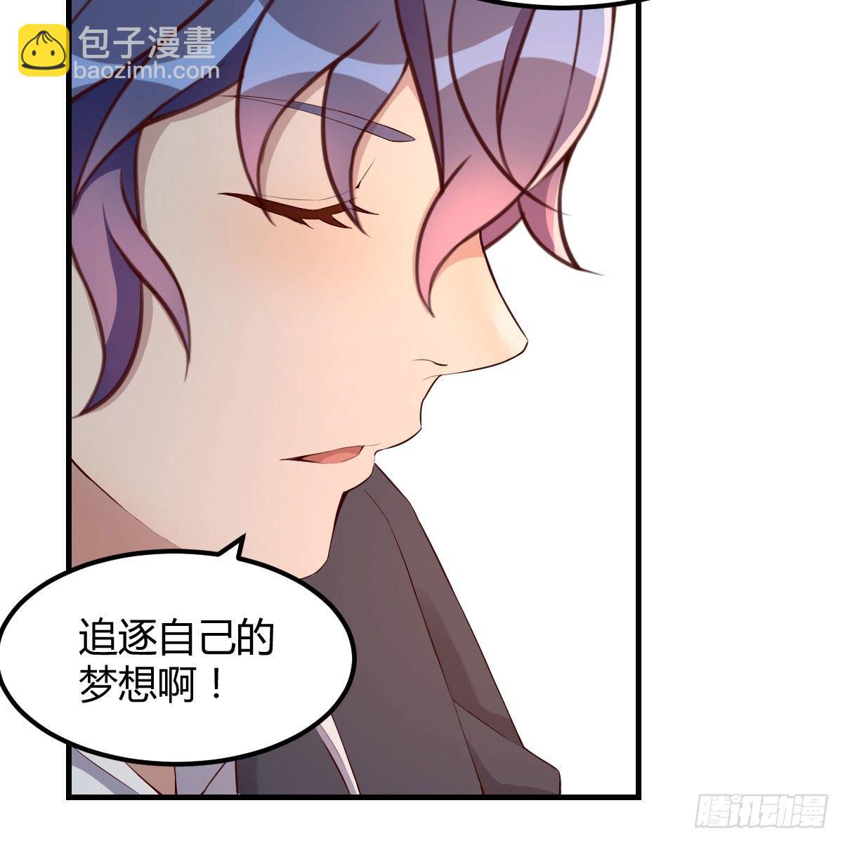 路遇敌袭(1/2)-第19话