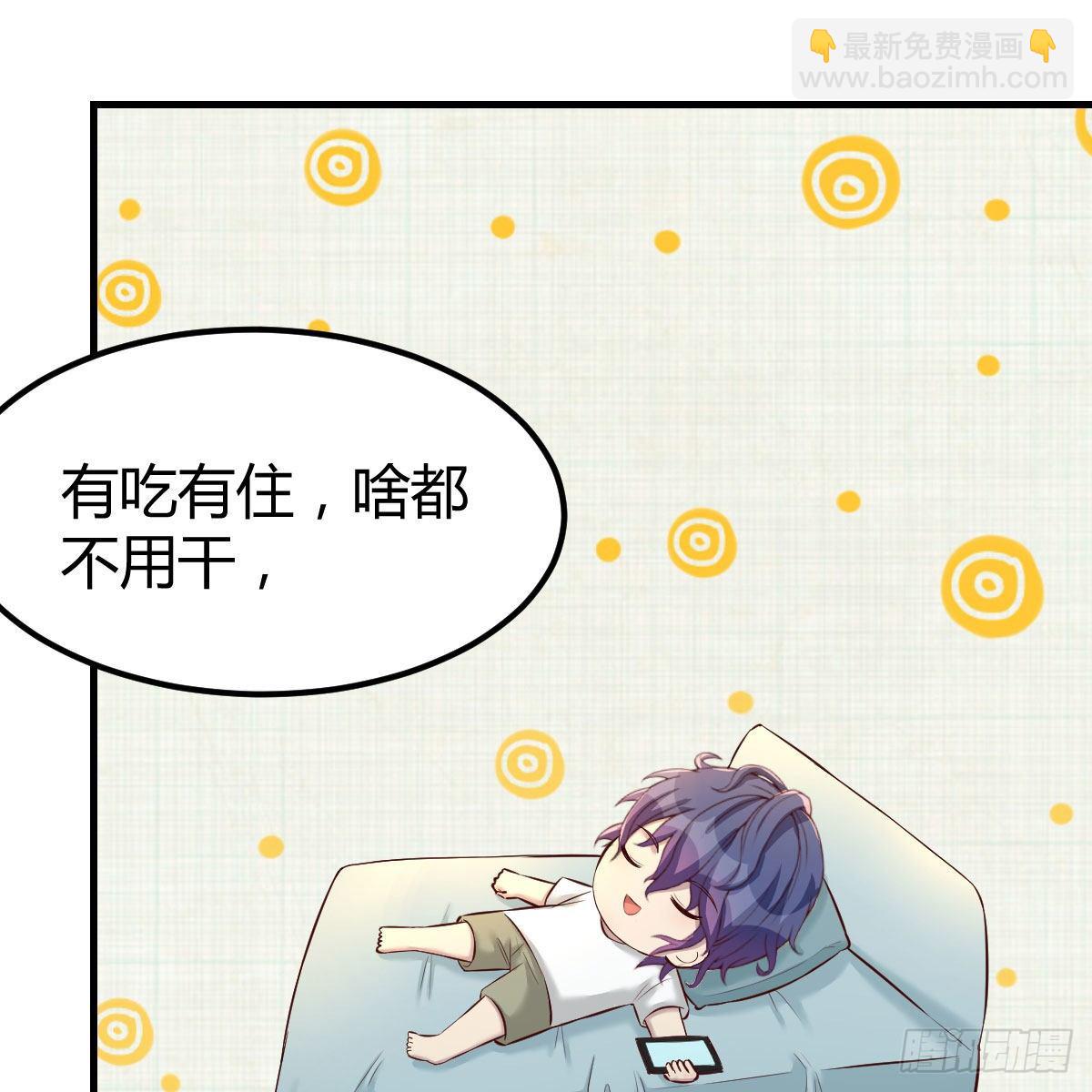 路遇敌袭(1/2)-第19话