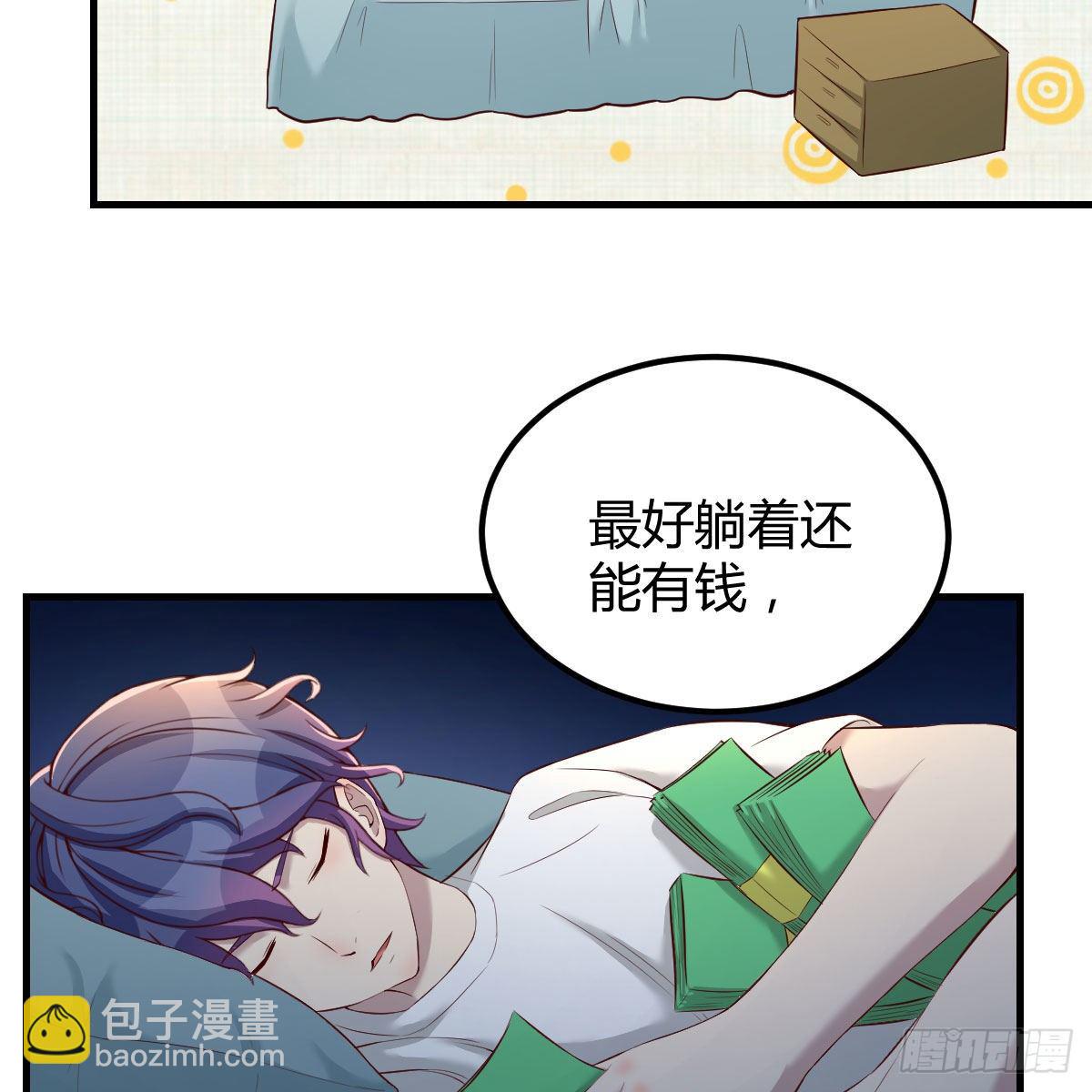 路遇敌袭(1/2)-第19话