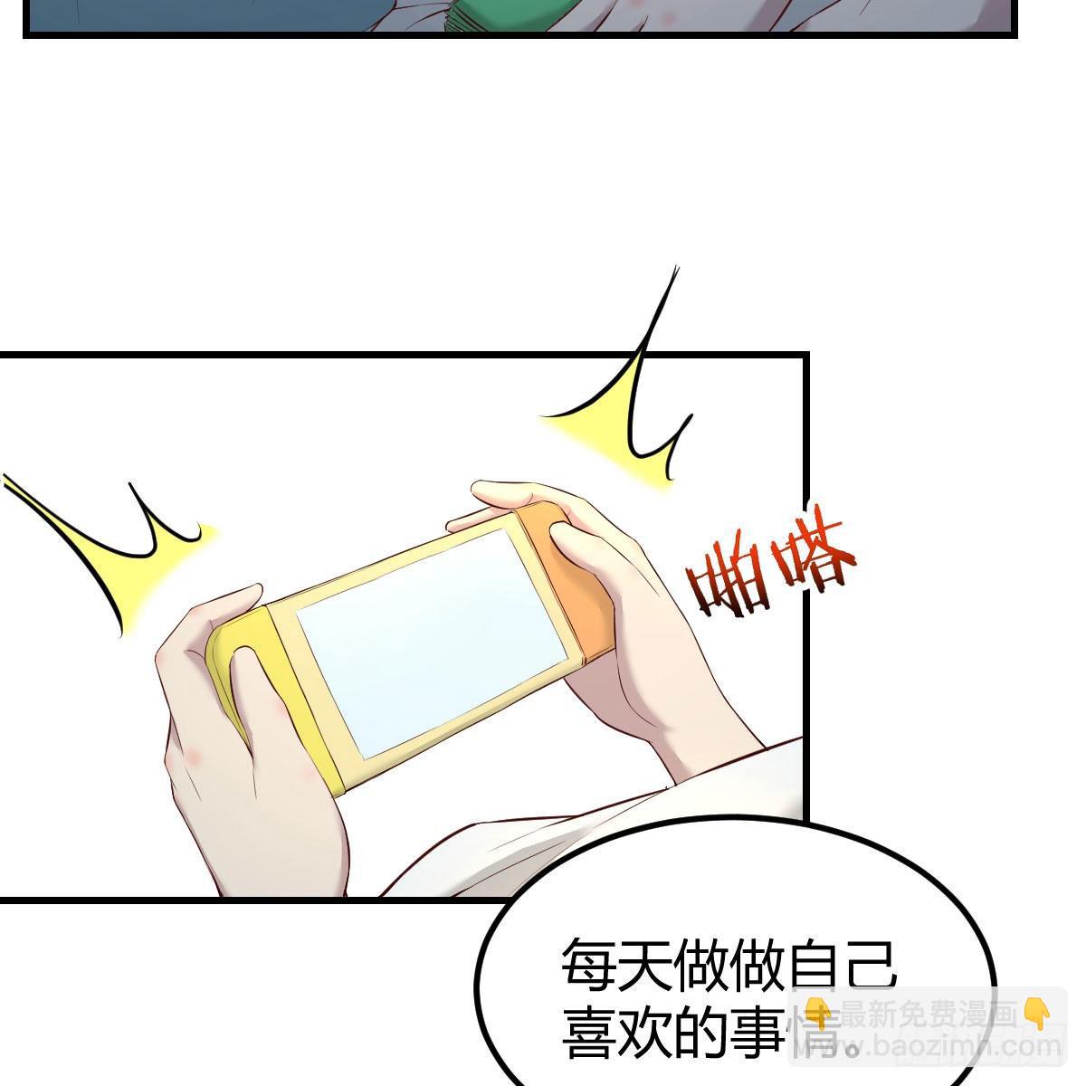 路遇敌袭(1/2)-第19话