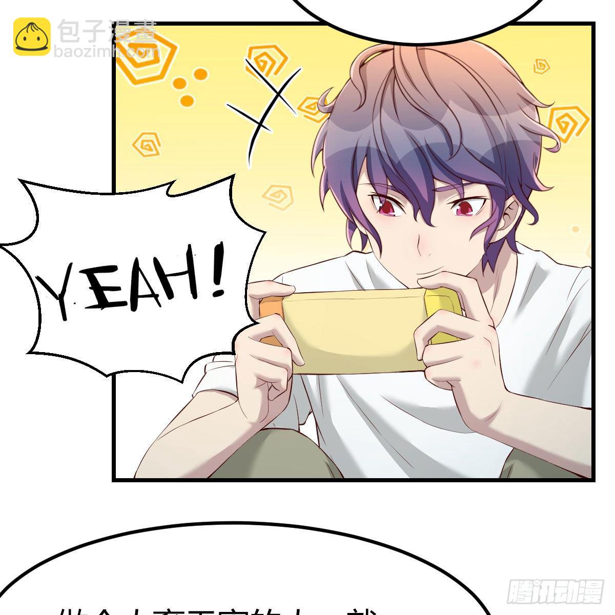 路遇敌袭(1/2)-第19话