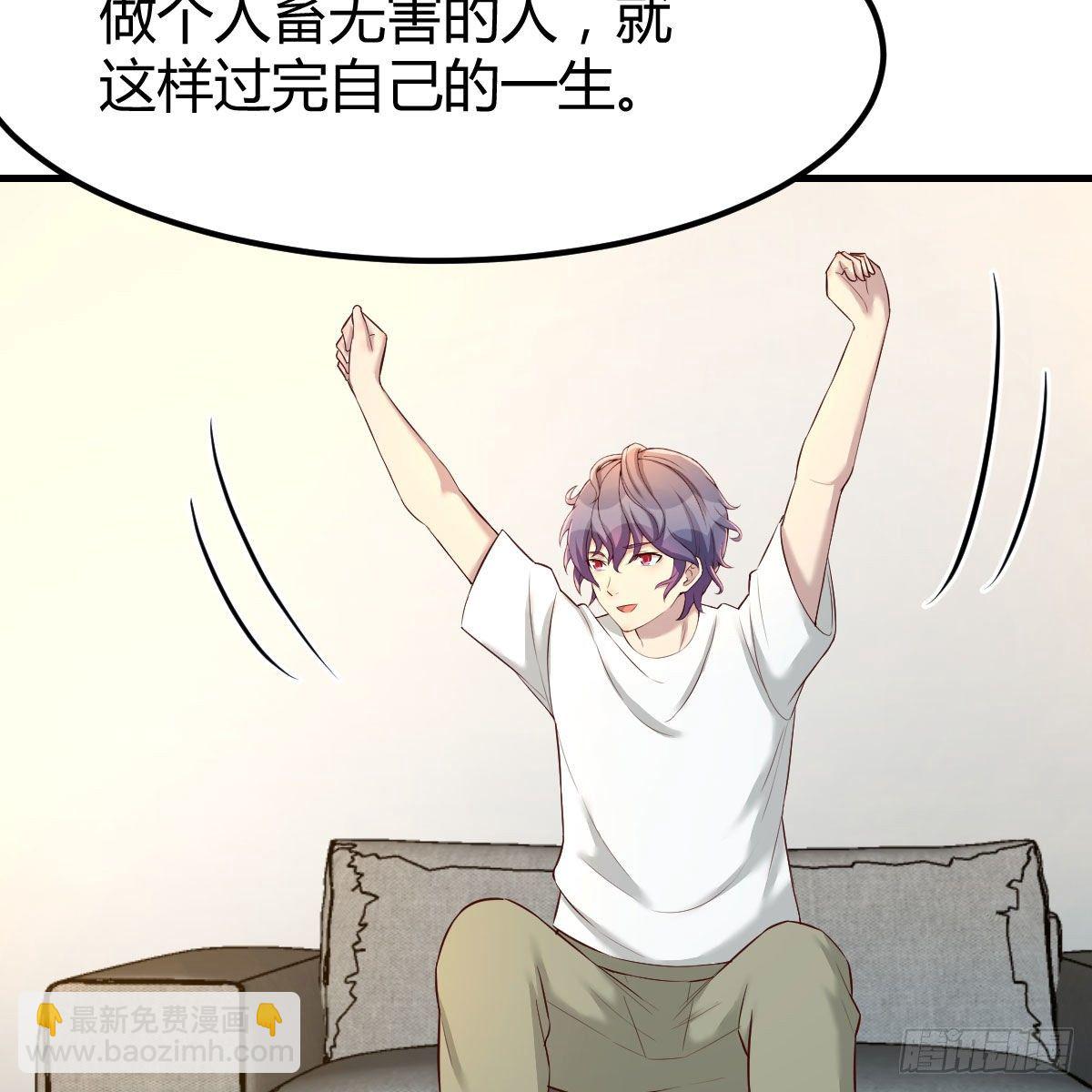 路遇敌袭(1/2)-第19话