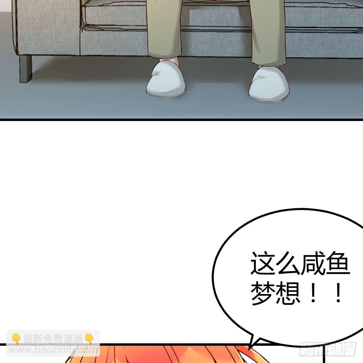 路遇敌袭(1/2)-第19话