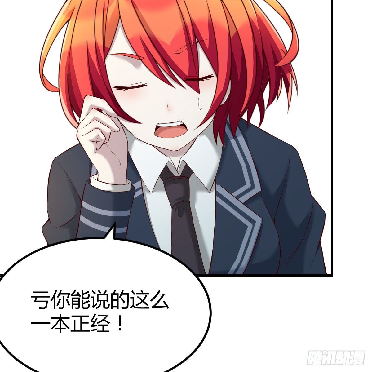 路遇敌袭(1/2)-第19话