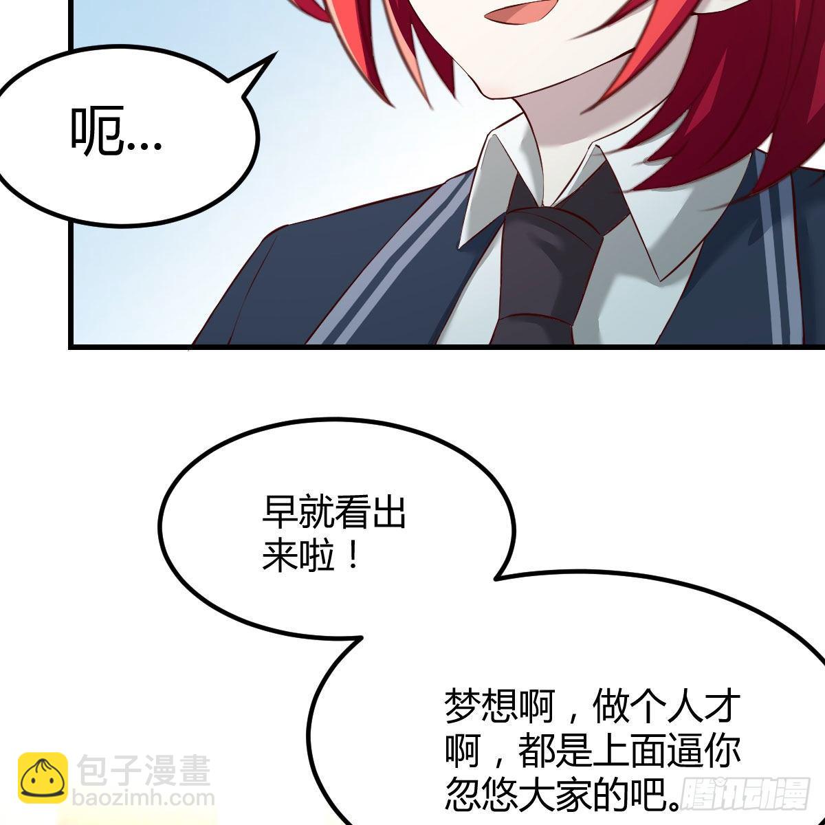 路遇敌袭(1/2)-第19话