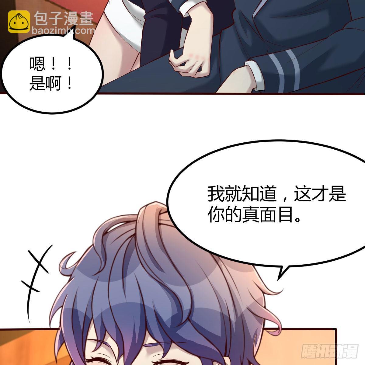 路遇敌袭(1/2)-第19话