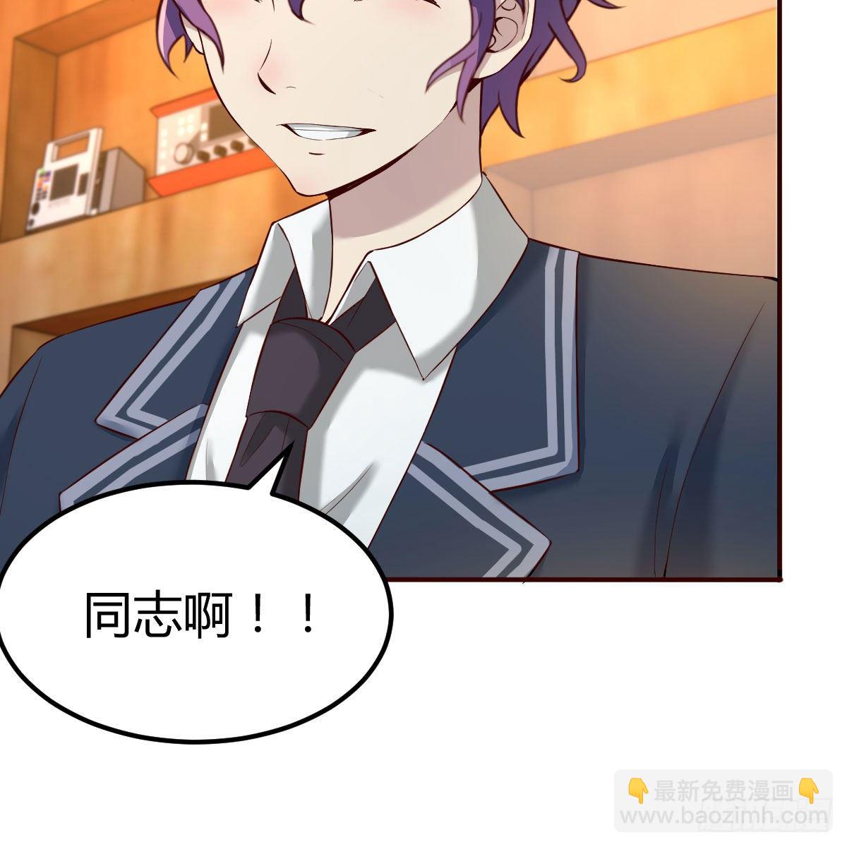 路遇敌袭(1/2)-第19话