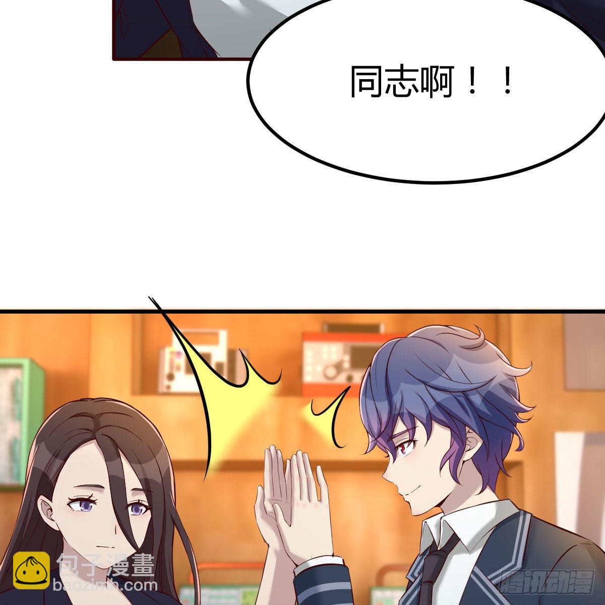 路遇敌袭(1/2)-第19话