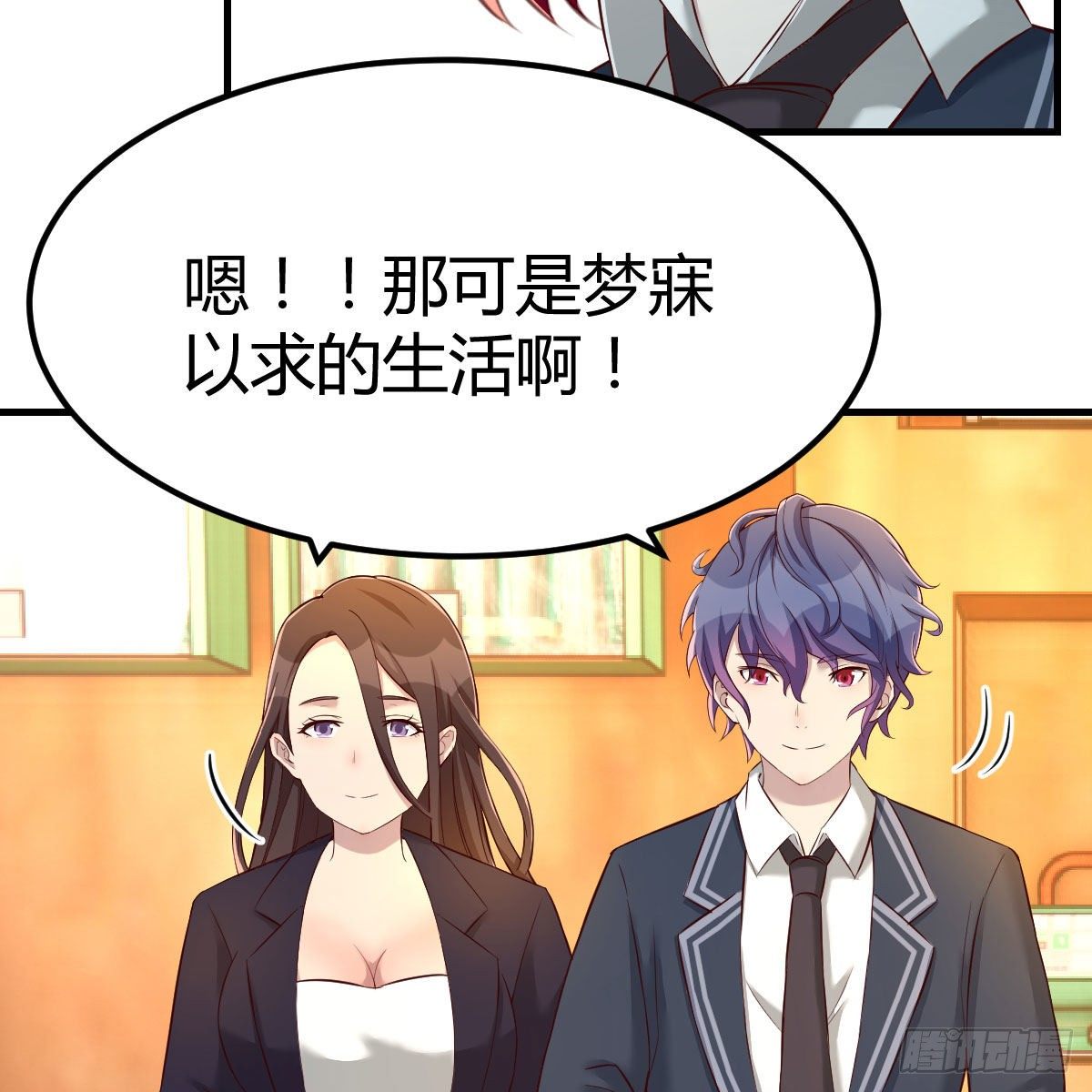 路遇敌袭(1/2)-第19话