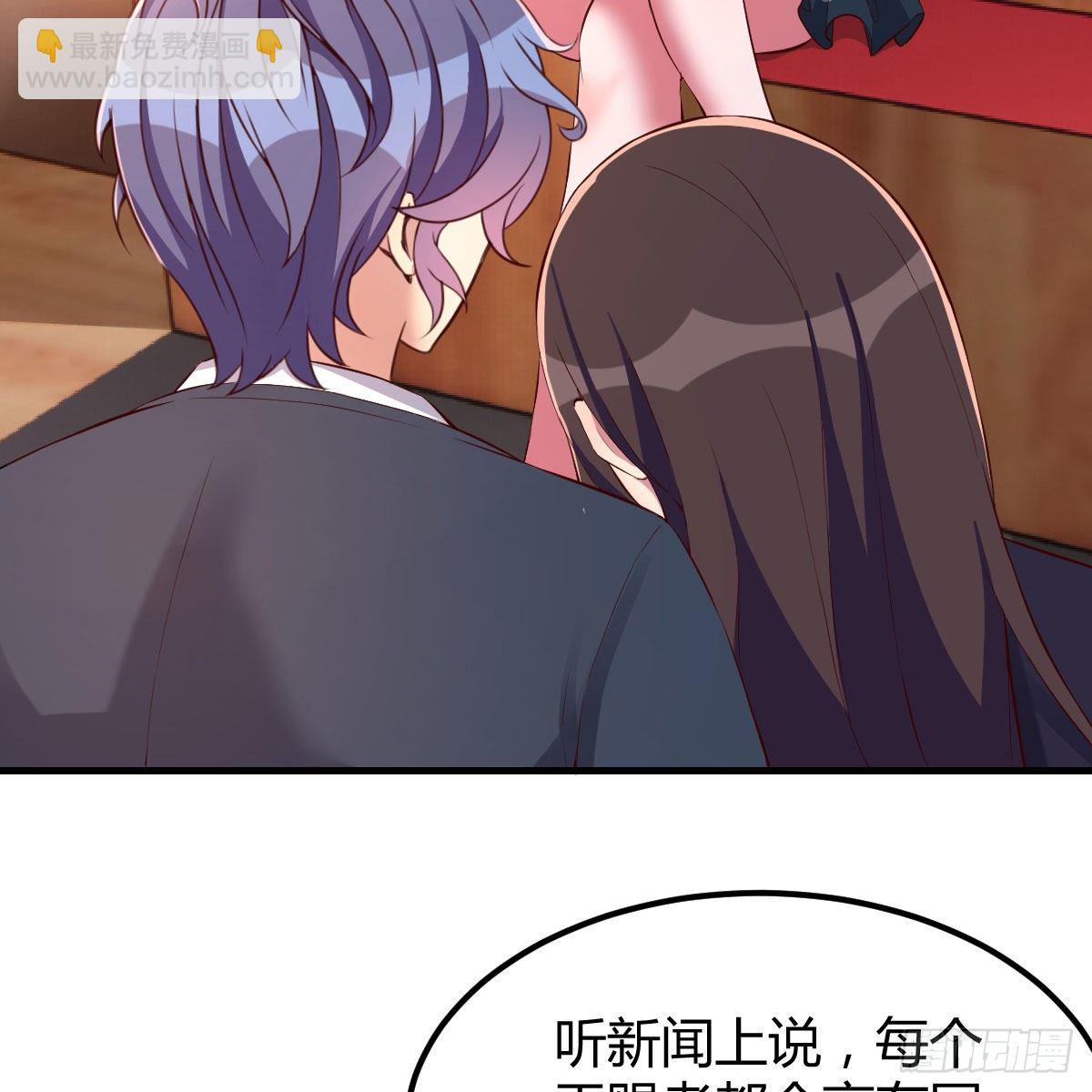 路遇敌袭(1/2)-第19话