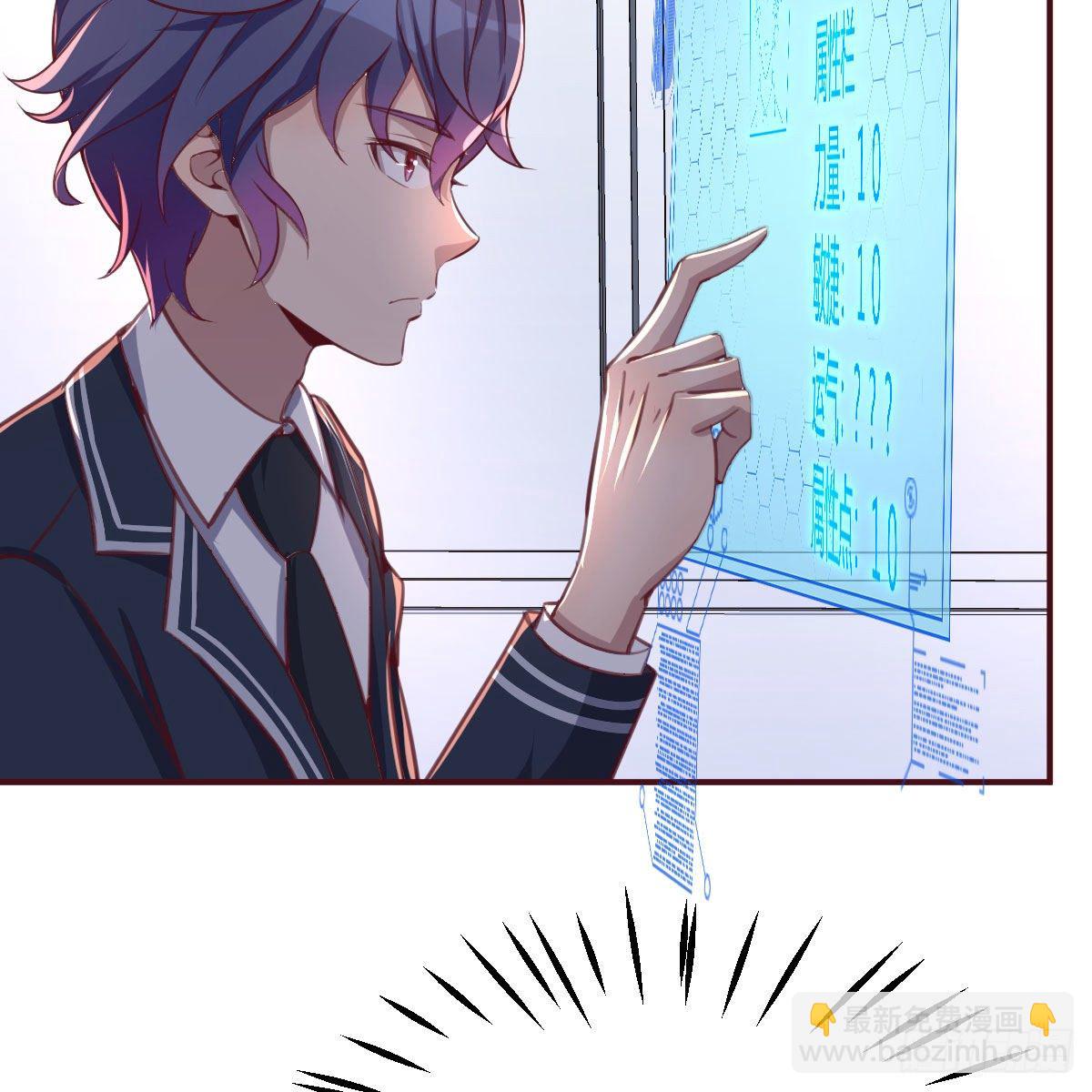 我与偶像近距离(1/2)-第3话