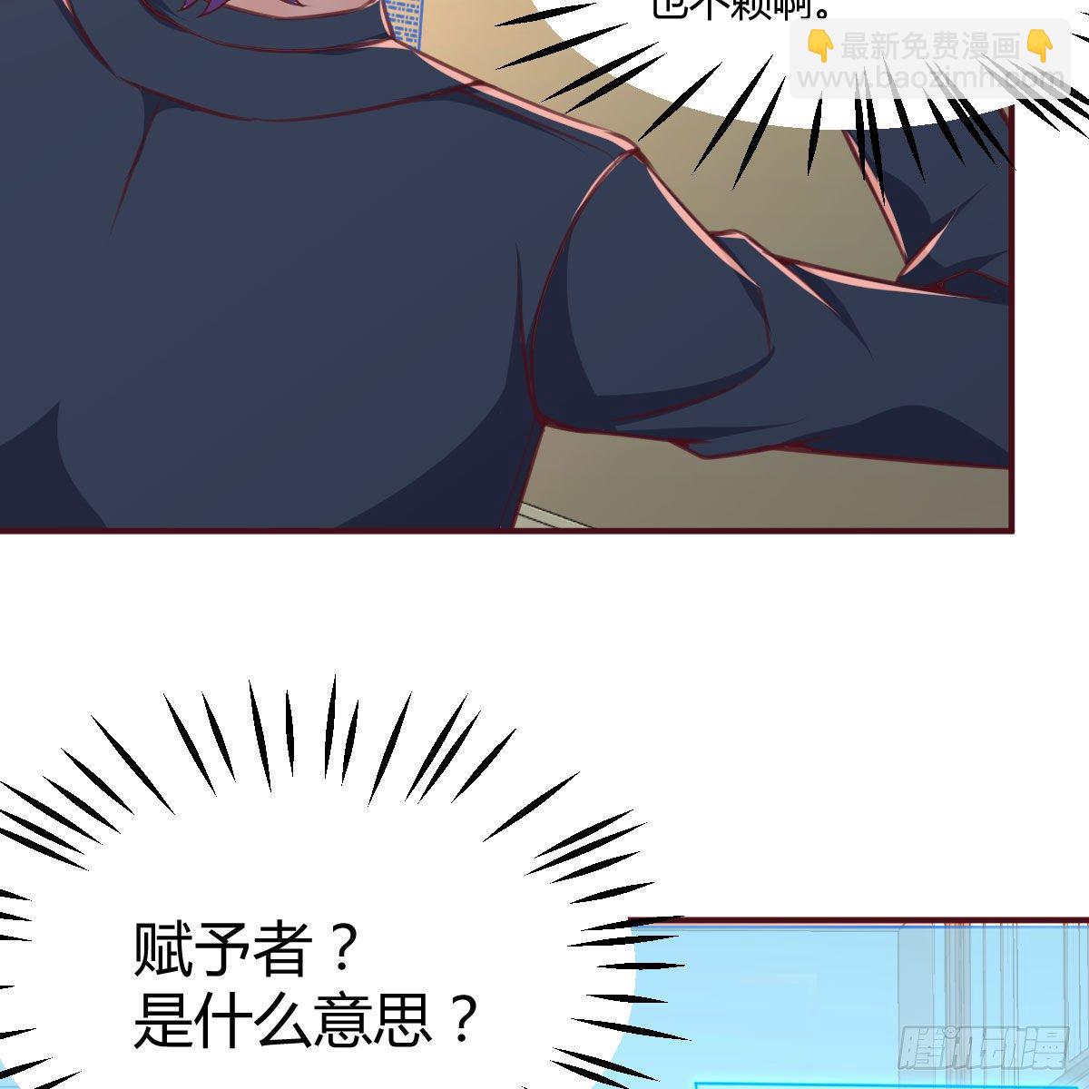 我与偶像近距离(1/2)-第3话