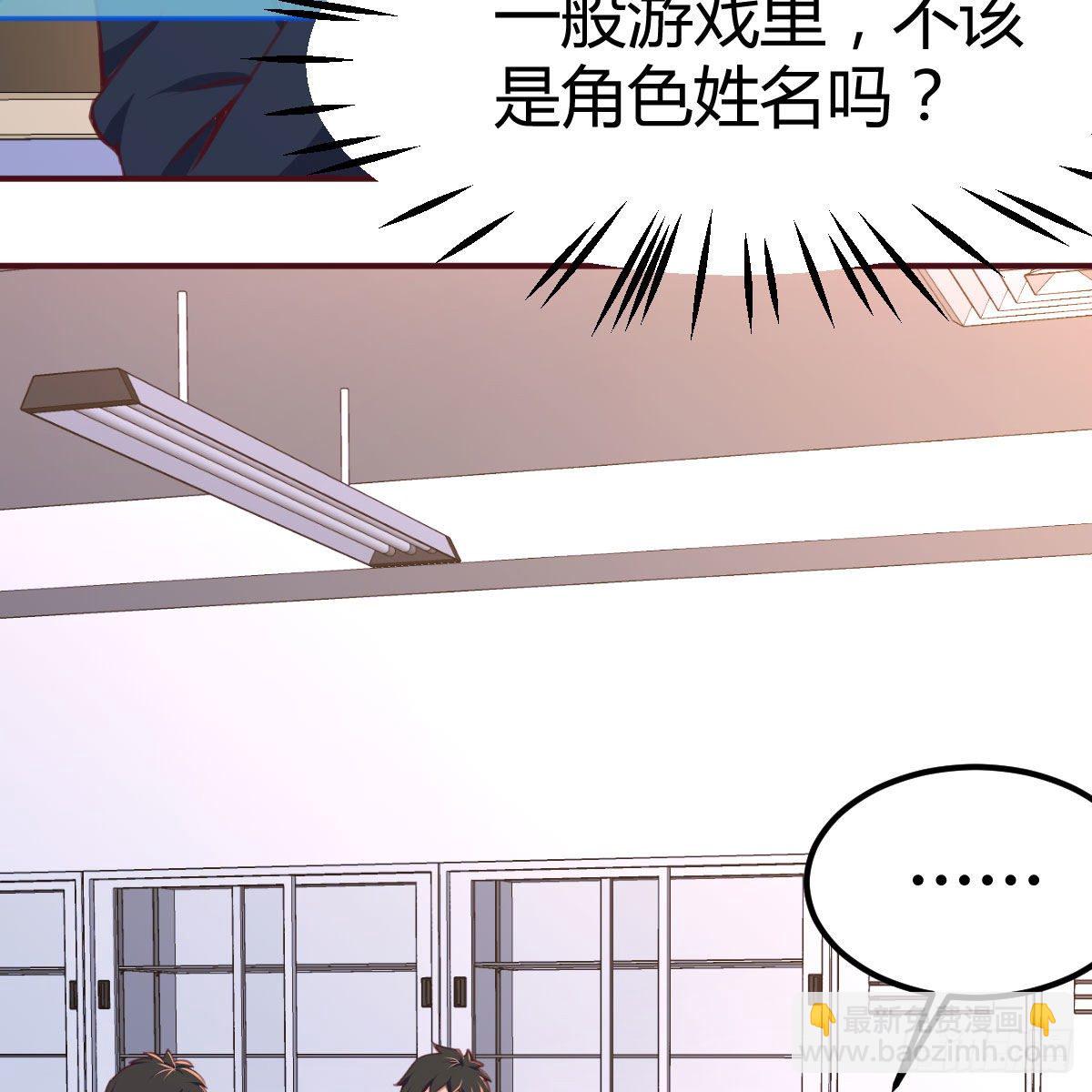 我与偶像近距离(1/2)-第3话