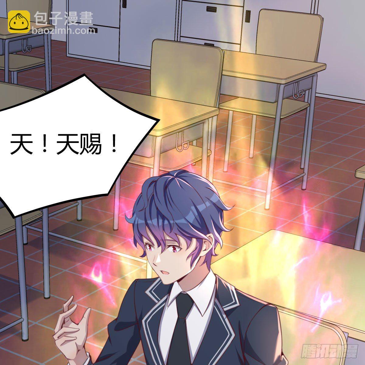 我与偶像近距离(1/2)-第3话