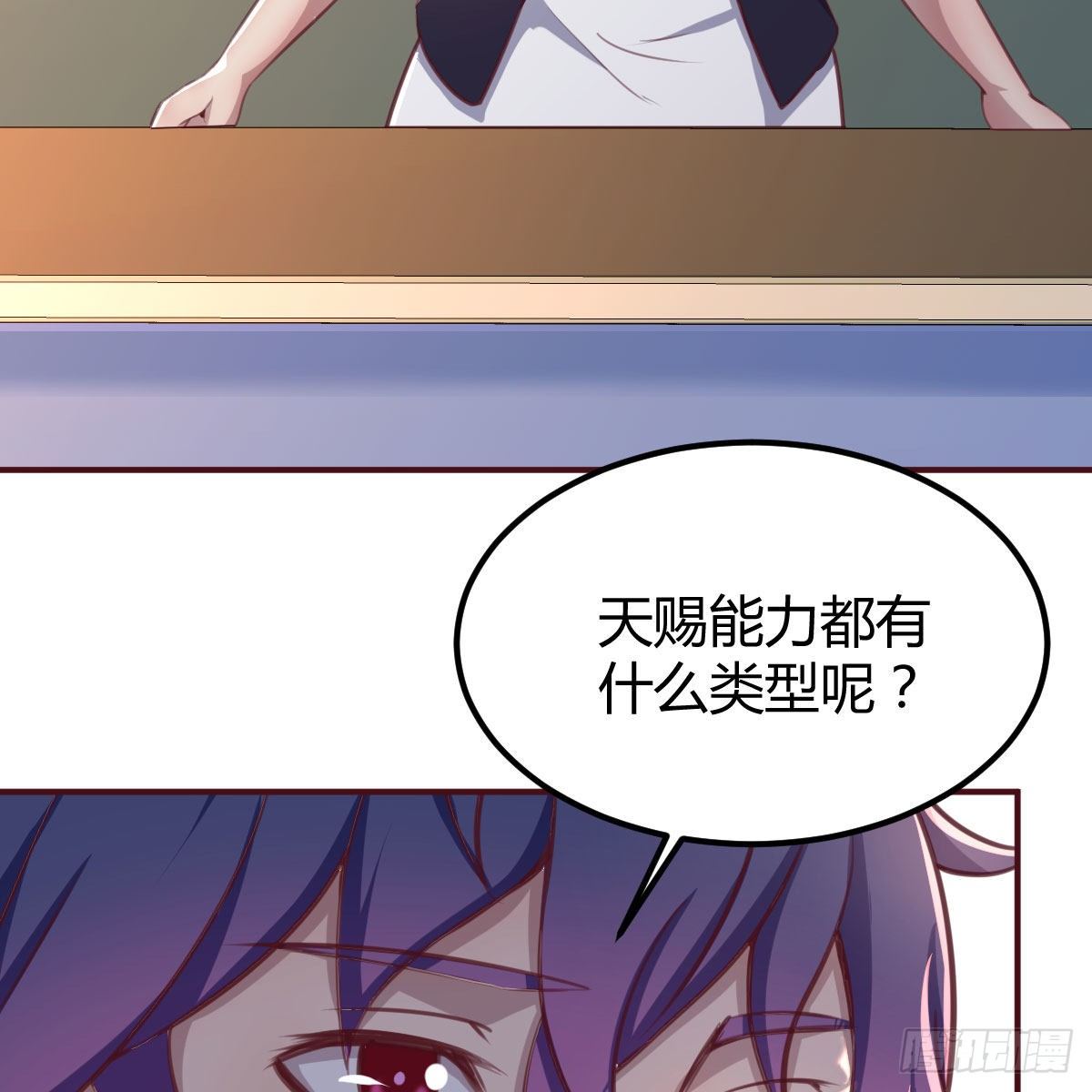 我与偶像近距离(1/2)-第3话