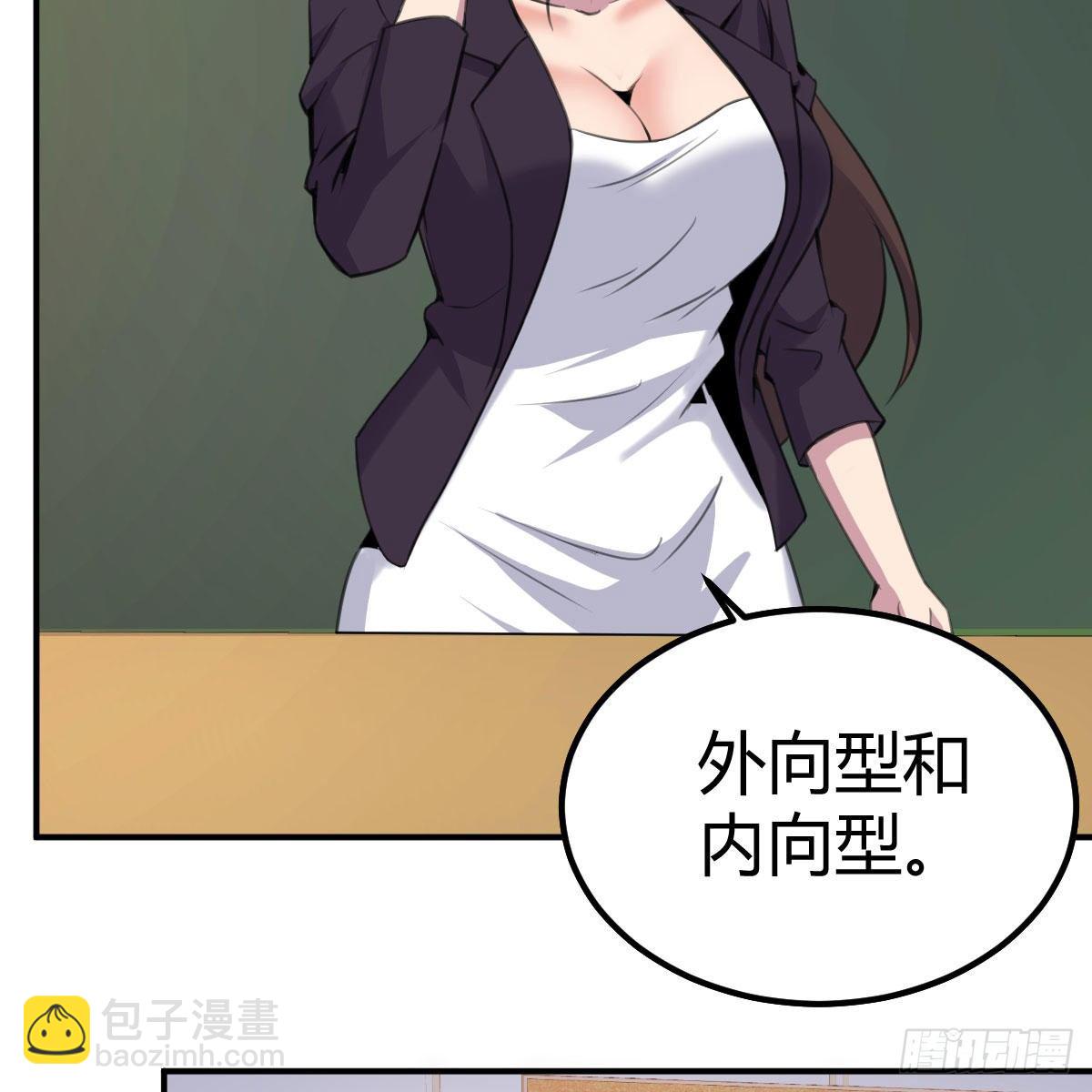 我与偶像近距离(1/2)-第3话