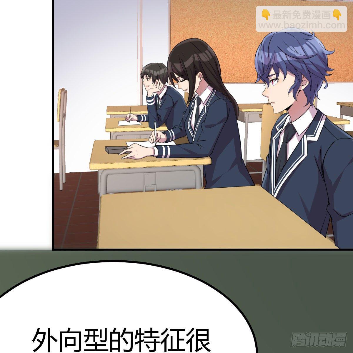 我与偶像近距离(1/2)-第3话