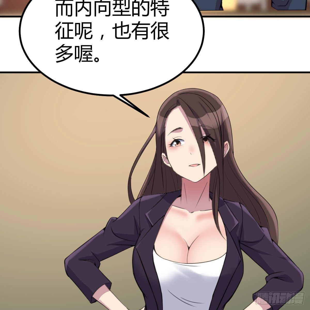 我与偶像近距离(1/2)-第3话