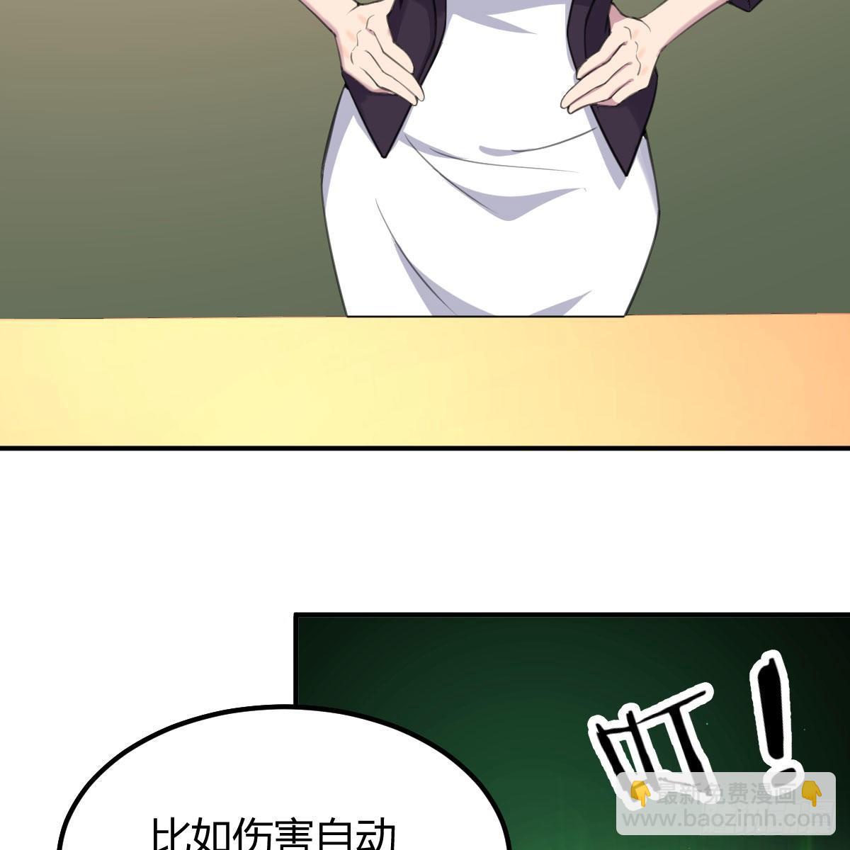 我与偶像近距离(1/2)-第3话