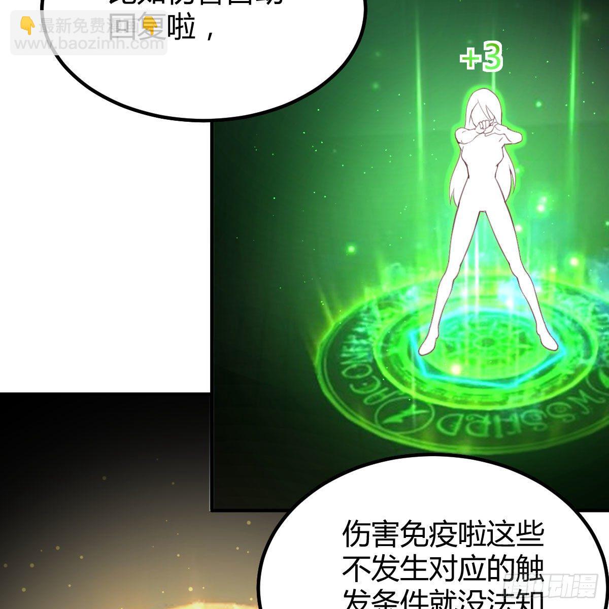 我与偶像近距离(1/2)-第3话