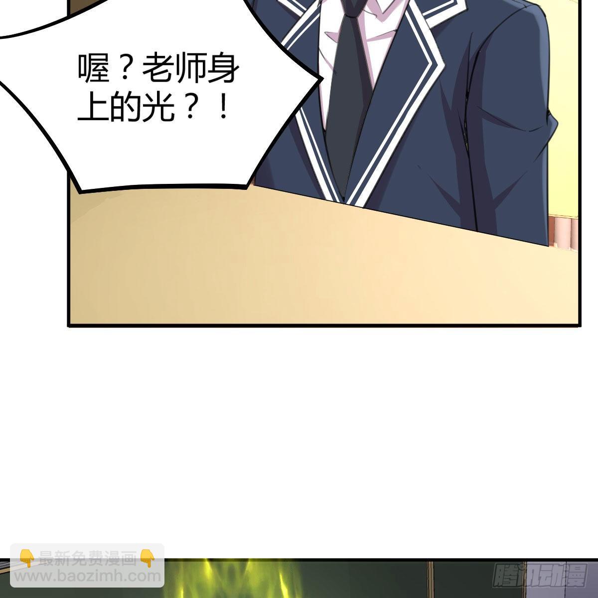 我与偶像近距离(1/2)-第3话