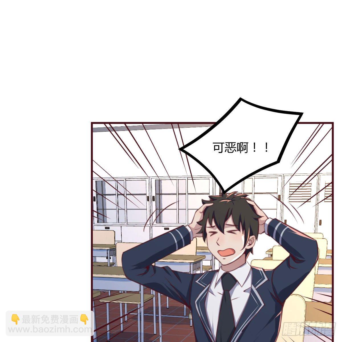 我与偶像近距离(1/2)-第3话