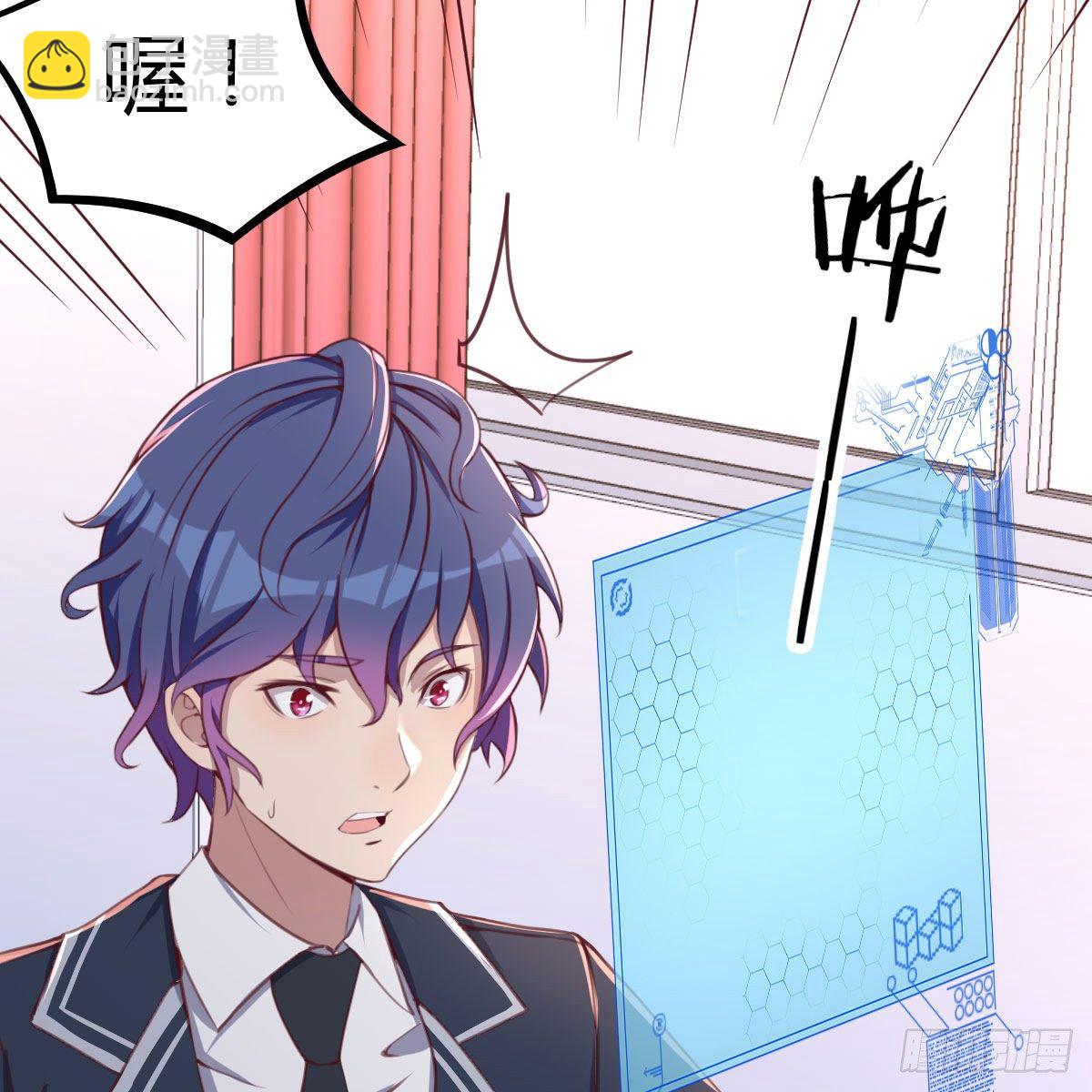 我与偶像近距离(1/2)-第3话