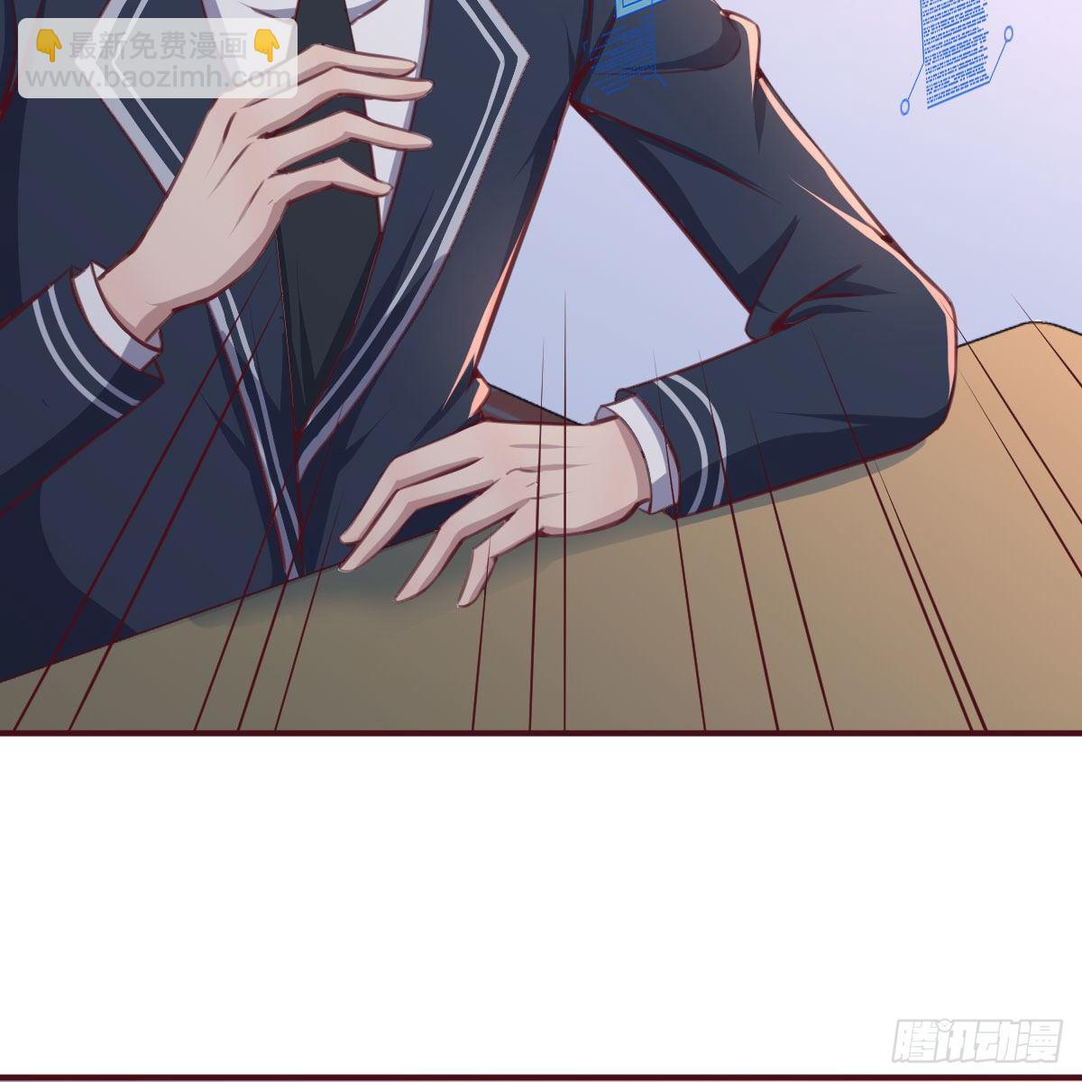 我与偶像近距离(1/2)-第3话