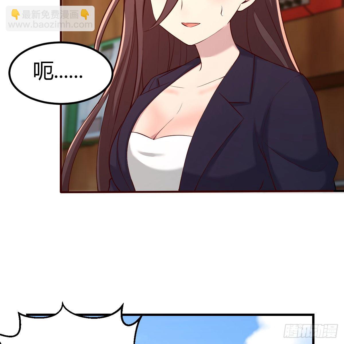 天赐者的攻防(1/2)-第21话