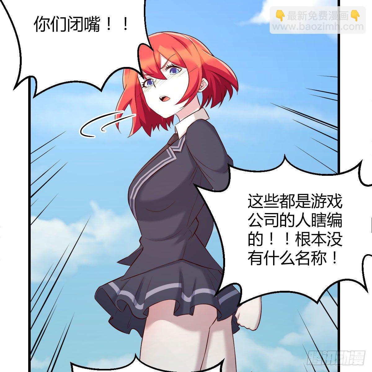 天赐者的攻防(1/2)-第21话