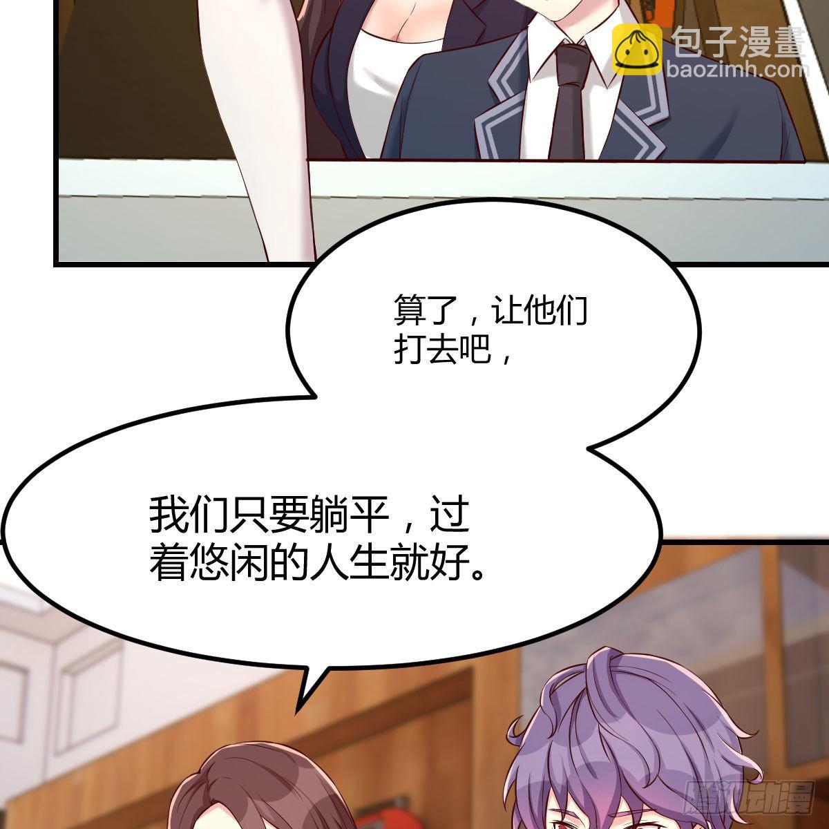 天赐者的攻防(1/2)-第21话