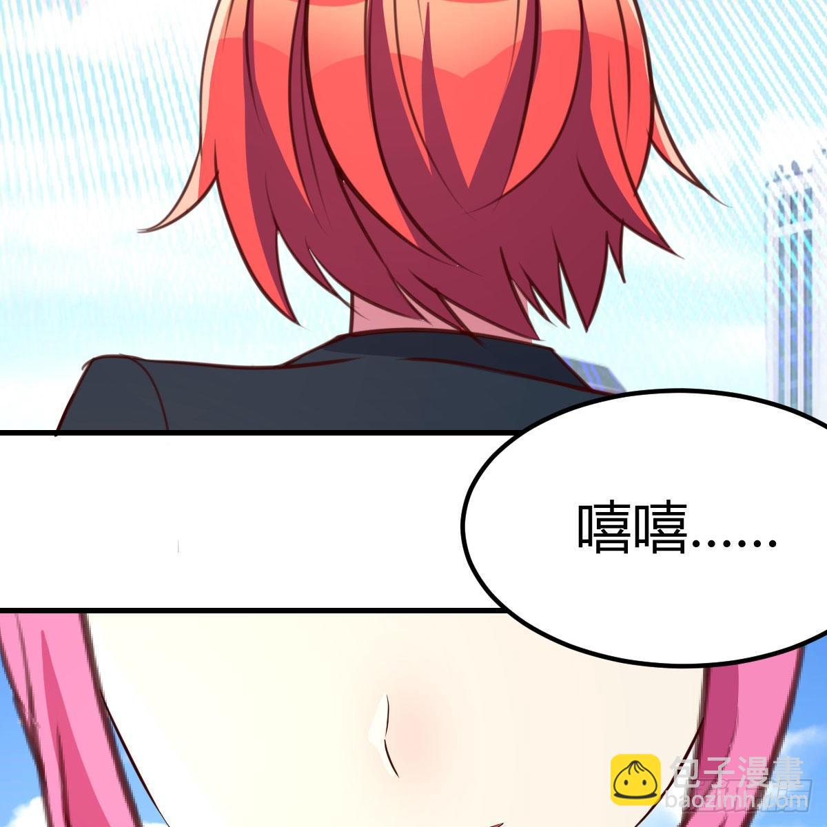 天赐者的攻防(1/2)-第21话