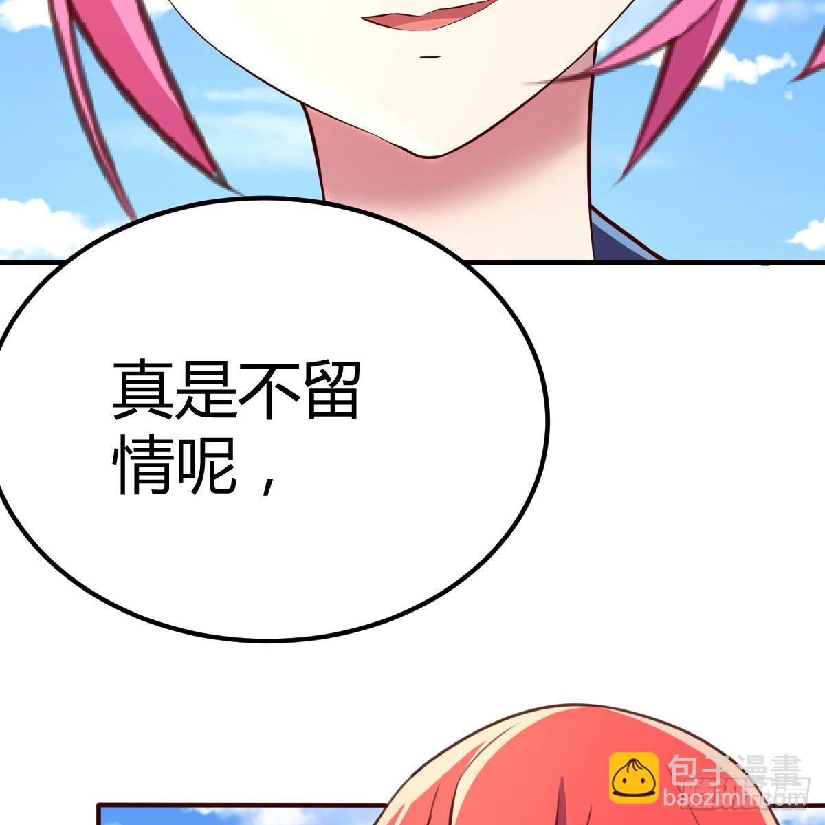 天赐者的攻防(1/2)-第21话