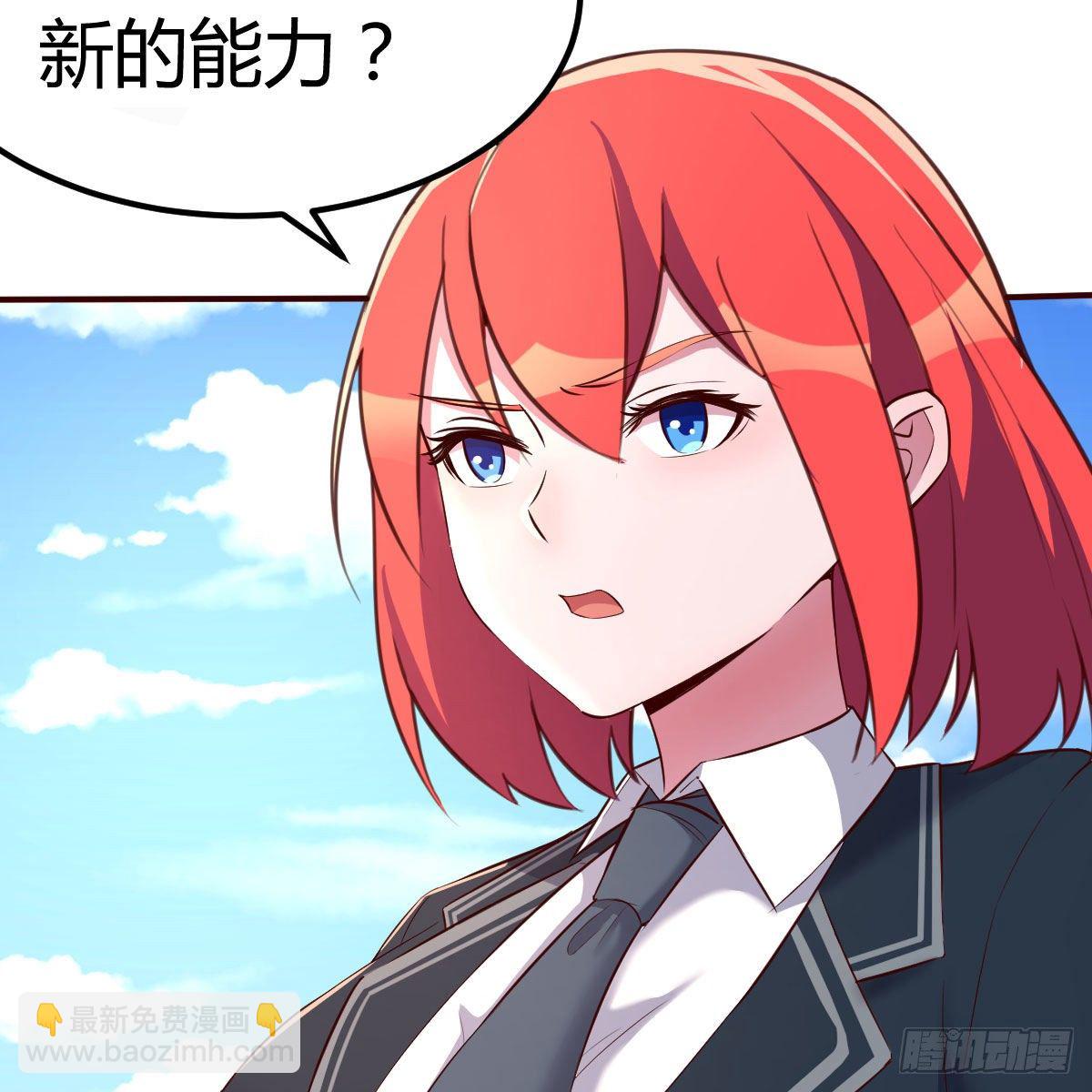 天赐者的攻防(1/2)-第21话