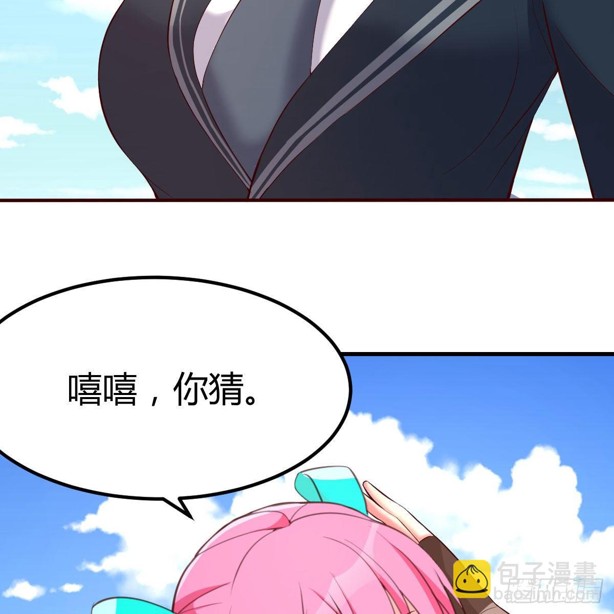 天赐者的攻防(1/2)-第21话