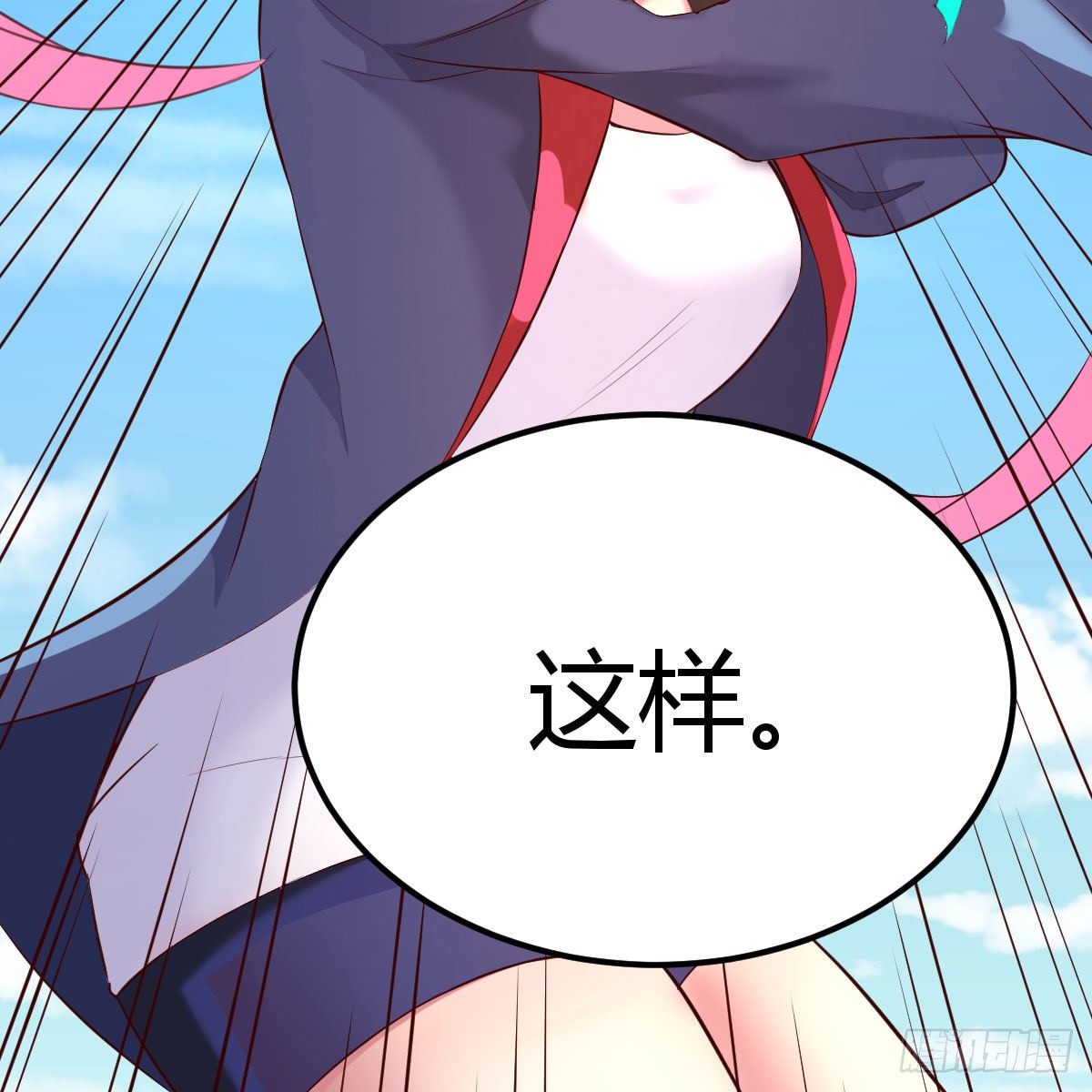 天赐者的攻防(1/2)-第21话