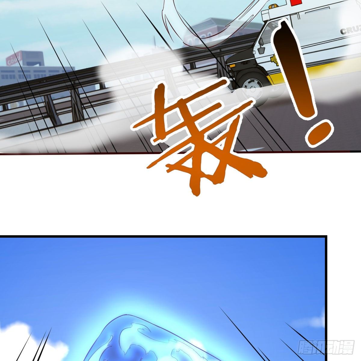 天赐者的攻防(1/2)-第21话