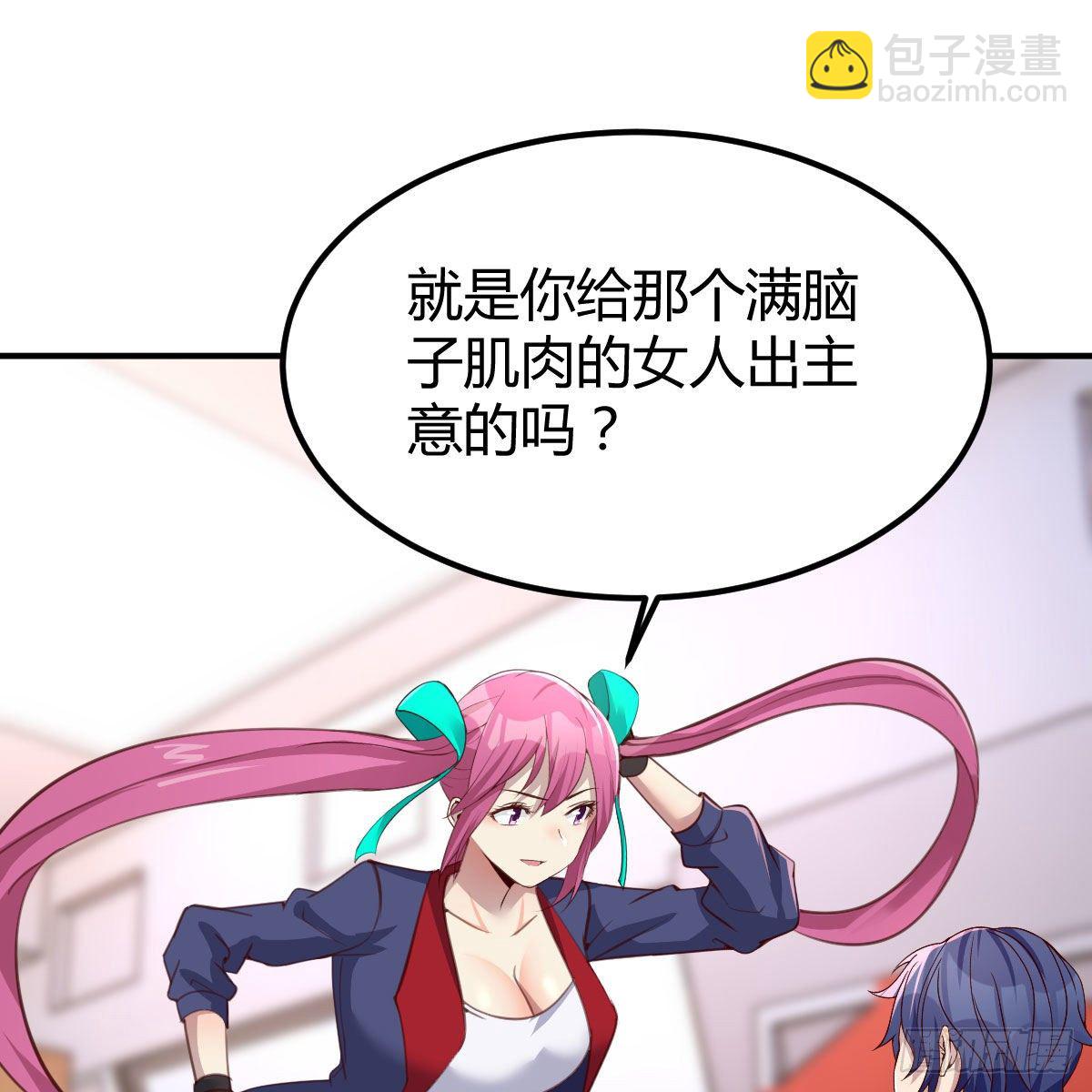 秘密(1/2)-第23话