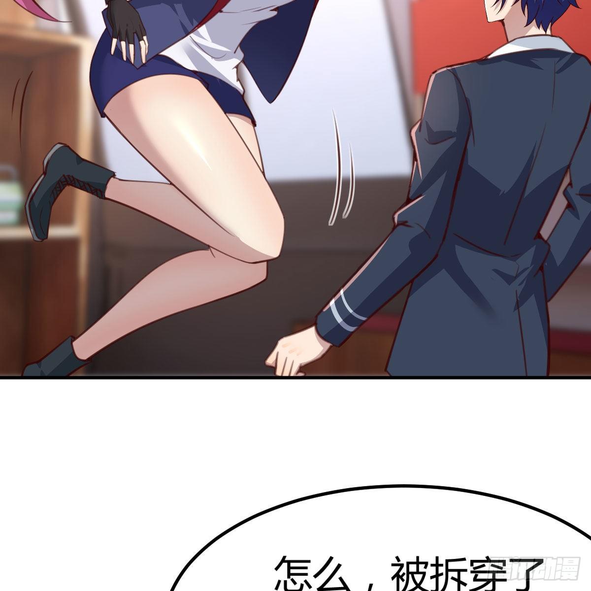 秘密(1/2)-第23话